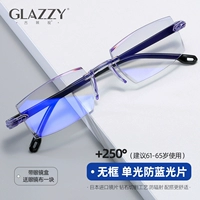 Комплект, коробка, объектив, 250 градусов, 61-65 лет