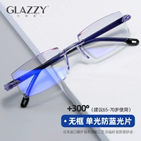 Объектив, 300 градусов, 66-70 лет