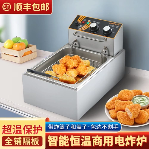 味乐厨 Жареный горшок коммерческий электрический фритюрный фритюр