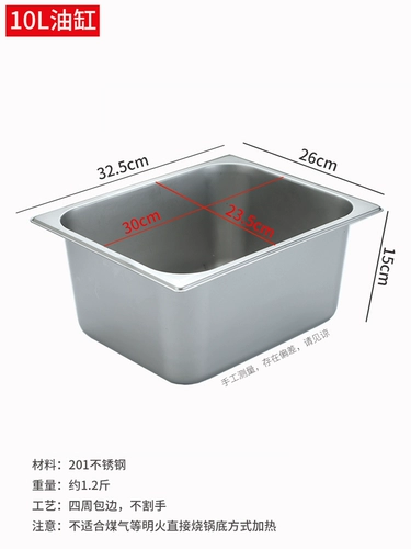 Корсет на тазовое кольцо из нержавеющей стали для коммерческого использования, вместительная и большая ручка