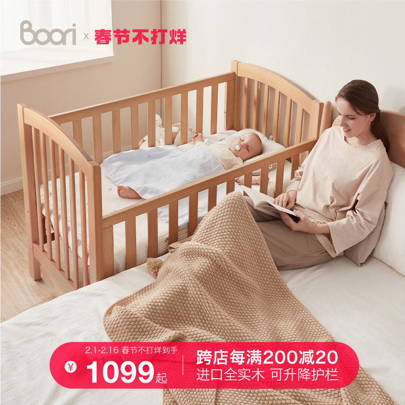 Boori辛格进口实木婴儿床多功能可移动宝宝床多档拼接床新生儿床