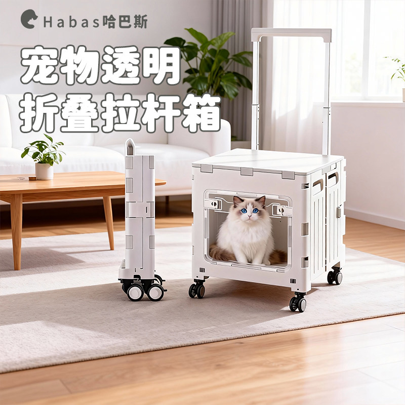 新款折叠外出便携猫咪狗狗宠物手推车拉杆箱大容量行李箱航空箱