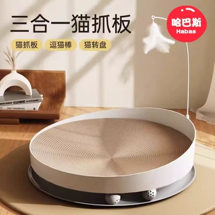 猫抓板带球超大号圆形不掉屑耐磨一体猫窝磨爪猫玩具宠物猫咪用品