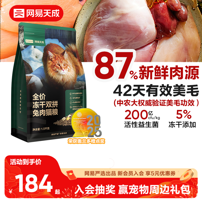 楼上罐头凑单推荐 - 线报酷