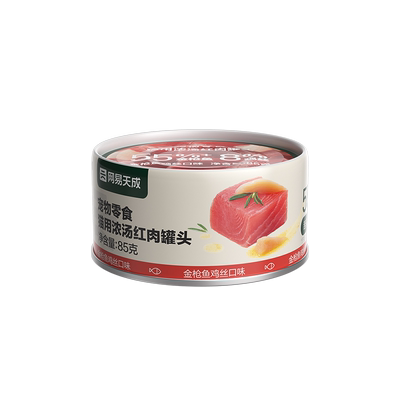 网易天成猫咪罐头小猫补水罐头