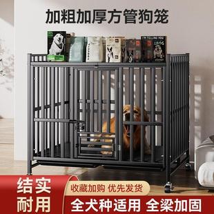 狗笼子大犬型带厕所家用室内中型犬猫狗别墅小型犬宠物笼子猫笼子