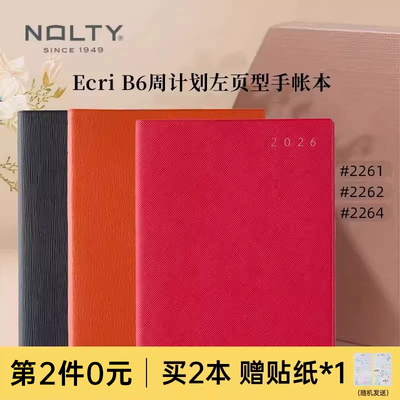 NOLTYEcriB6左页型手帐本