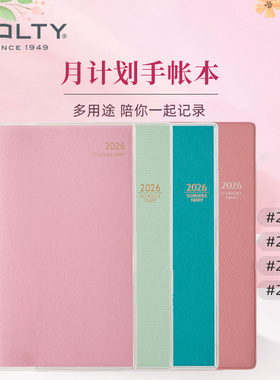 【2026新品】NOLTY能率月计划日历型日文手帐本索引周一/周日始2619小清新细长型日记本计划本2624