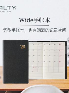 【2026新品】NOLTY Wide能率手帐日文版1411 1412 1413 1415周一日历左页pal手帐本竖列计划记录笔记本日程本