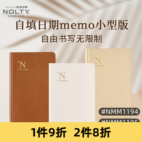 NOLTYmemo小型版自填日期手帐本