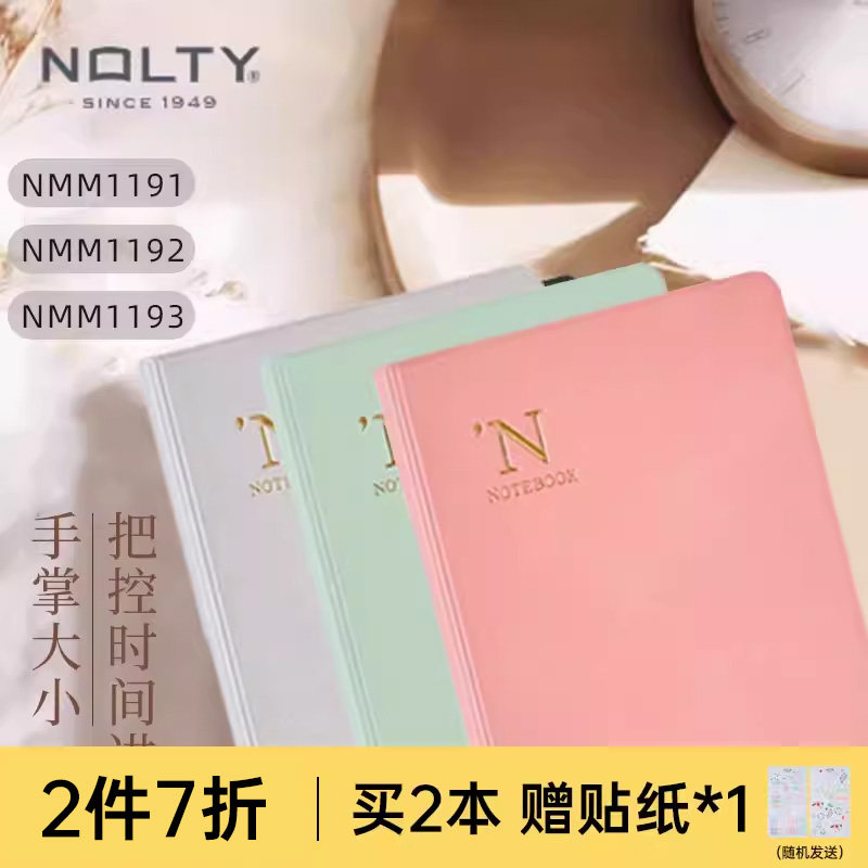 【自填日期】NOLTY能率手帐memo小型版NMM1191 NMM1192 NMM1193自填日期手帐本原创纸笔记录本子日程本