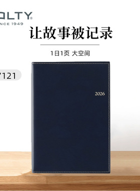 【2026新品】NOLTY能率1日1页 A5手帐本月计划横线型7121原创奶白色用纸日文版计划本