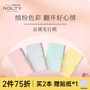 PAGEM系列彩虹索引周计划自填日期点阵小型高颜值马卡龙色系手帐本 NOLTY 自填日期