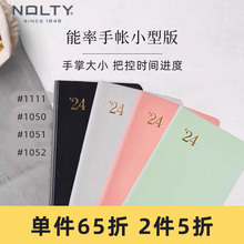 2024新品 1111 1050 1052月计划甘特图周一左页型日文版 手帐本 1051 NOLTY能率手帐1号小型版