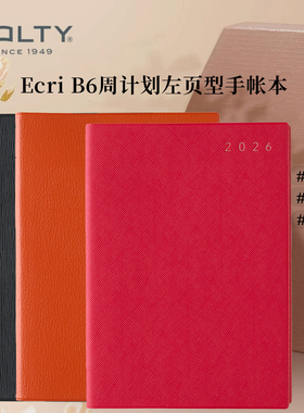 【2026新品】NOLTY能率手帐日文版Ecri B6周一周计划左页型24h时间轴2261 2262日记本复古简约商务会议PAL