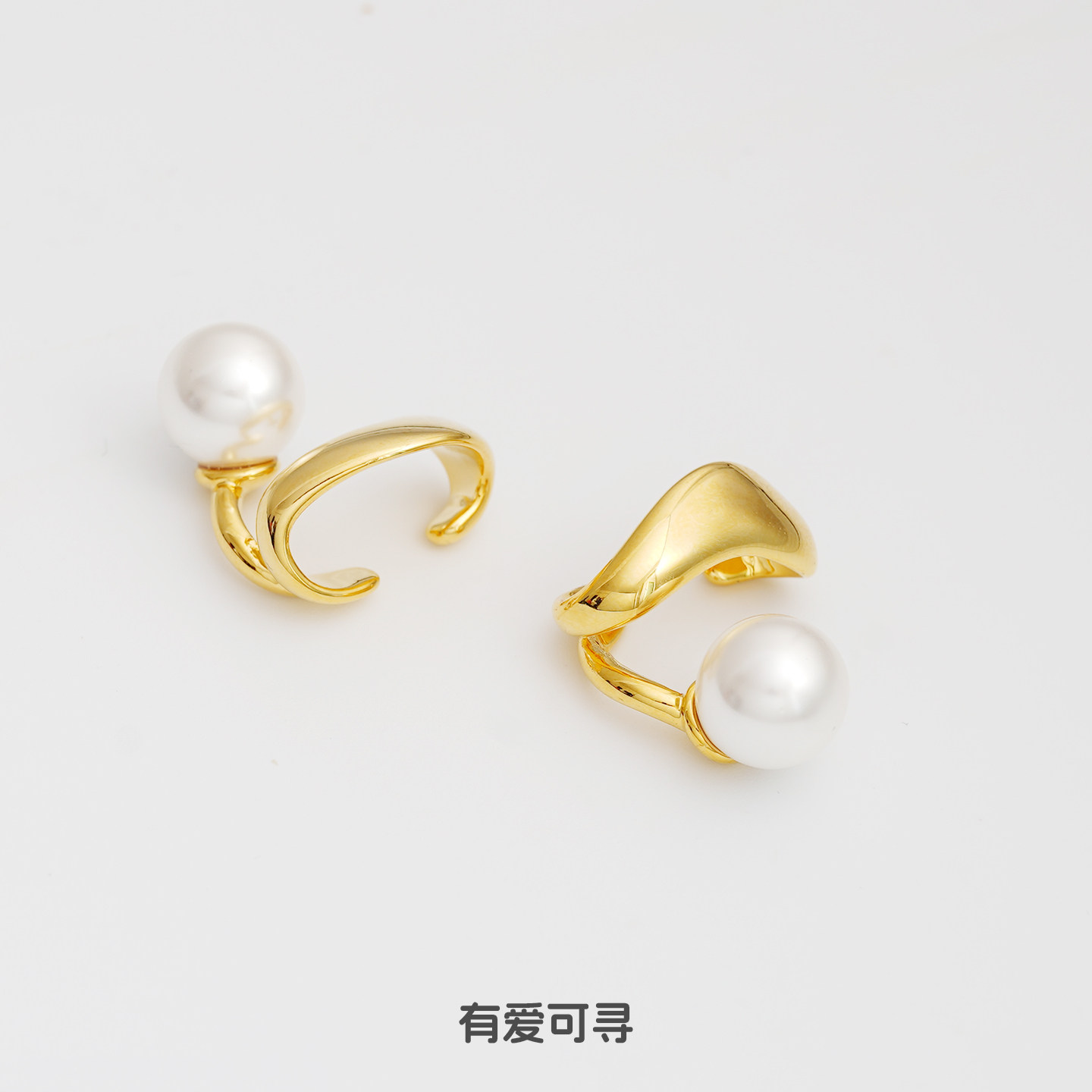有爱可寻家新款显白珍珠耳骨夹