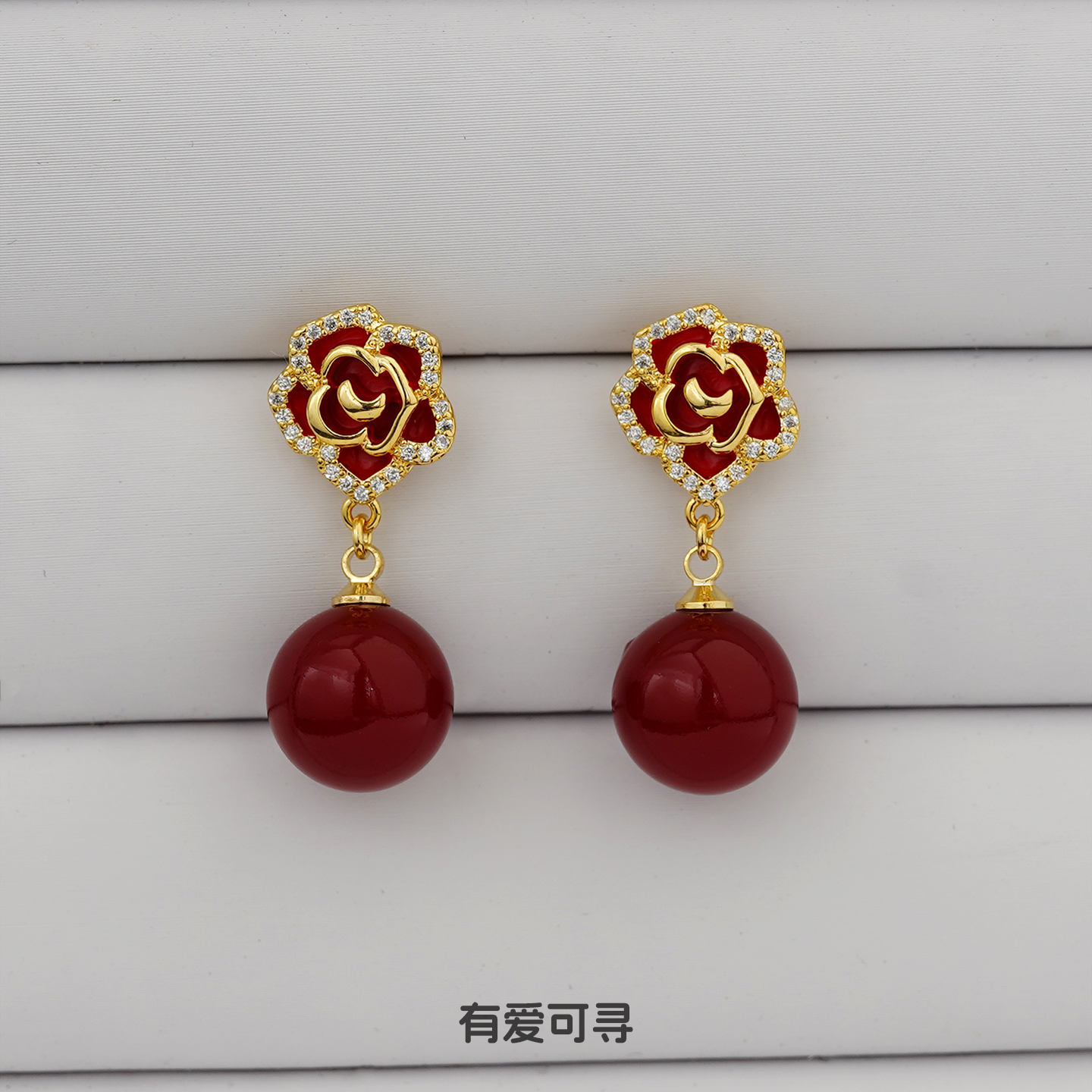 有爱可寻秋冬新款复古红色珍珠山茶花耳环女无耳洞蚊香盘耳夹气质