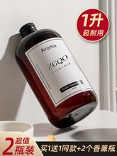五星级酒店香薰精油补充液大瓶熏香家用空气清新剂卧室内持久香水