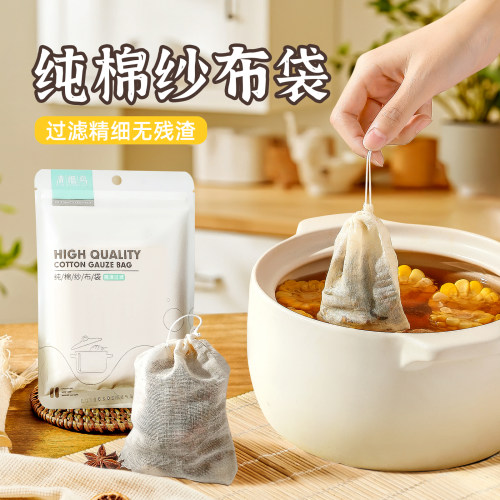 纯棉煲汤煲药香料调料卤料纱布袋