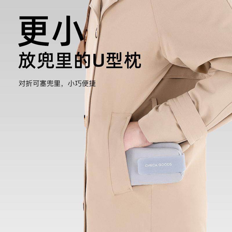 记忆棉靠颈椎U型枕护颈枕飞机睡觉支撑脖子枕枕形A83汽车旅u行可,床上用品,U型枕/便携枕,淘宝优惠券,粉丝福利购,淘宝优惠卷