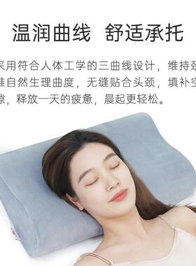记忆枕头颈椎助睡眠零生压忆棉枕芯AXG学宿舍单护人睡觉专用整记
