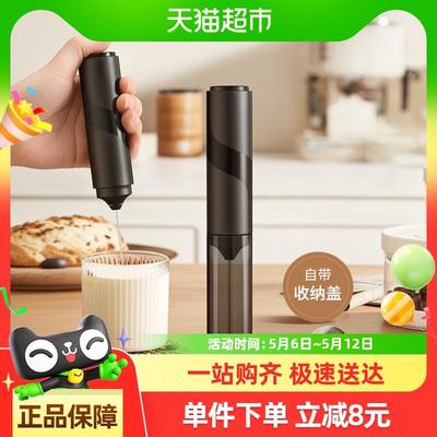 CLITON电动打奶泡器咖啡收纳式家用牛奶打泡器手持迷你搅拌器一个