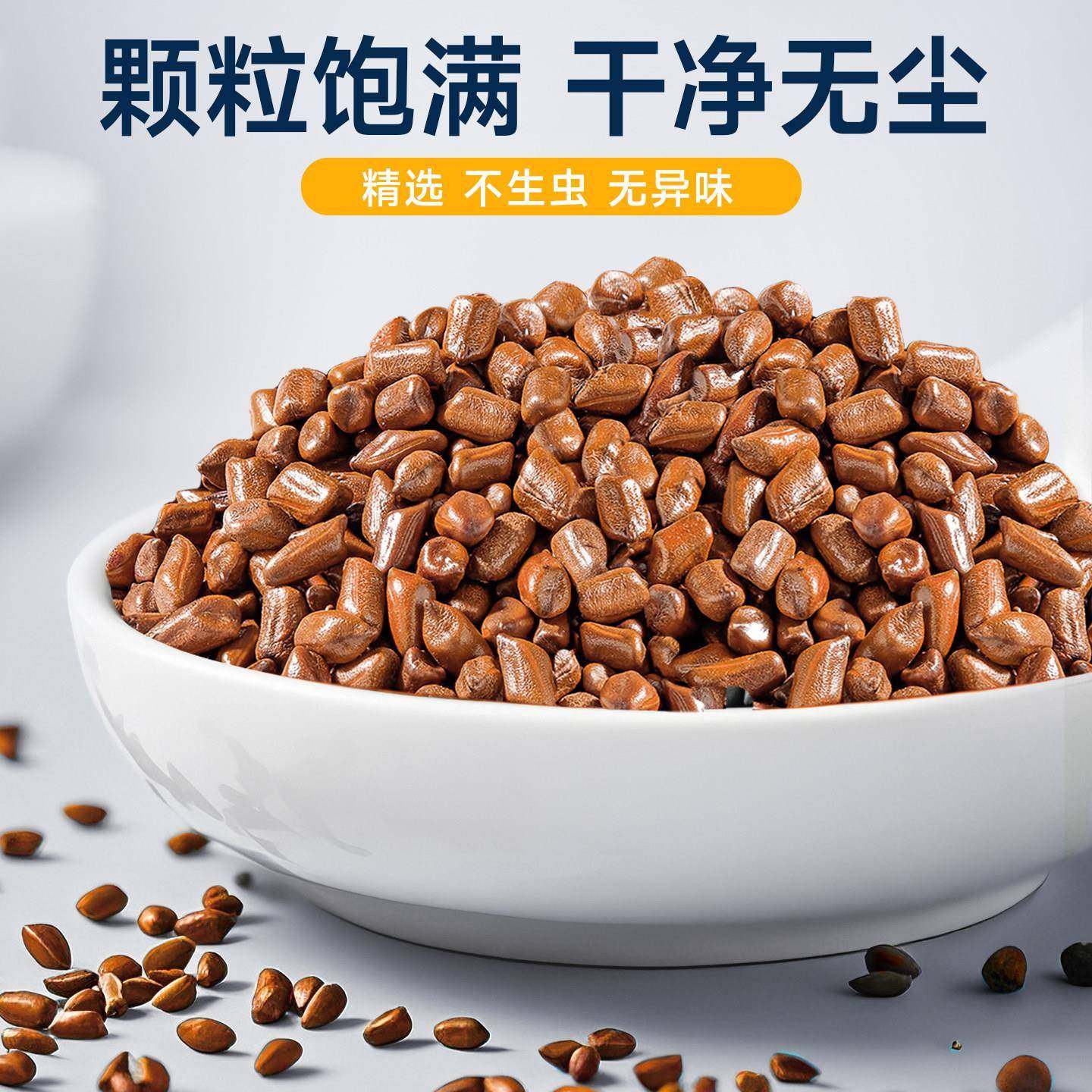 觉决明子枕CL-1832头护颈椎助睡眠睡专用圆柱形硬牵引反弓荞麦加,床上用品,功能枕/保健枕/养生枕,淘宝优惠券,粉丝福利购,淘宝优惠卷