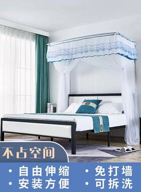 伸缩蚊帐224新款家用u床帘免安装加粗架子型不锈0钢20210923加厚