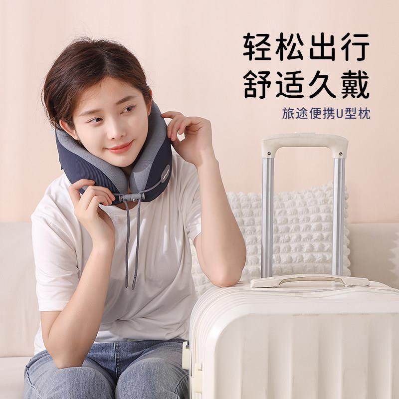ihh便c携Wy-227形u型枕旅行飞机高铁睡觉护脖子枕头护颈靠枕记忆,床上用品,U型枕/便携枕,淘宝优惠券,粉丝福利购,淘宝优惠卷