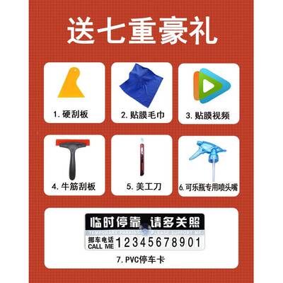 东太风小康C7面包车阳全车窗璃贴3玻专车专用隔热防爆防晒