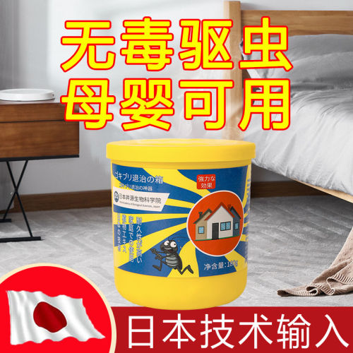 日本驱虫药室内除虫家用
