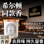 卫生间除臭香薰膏厕所去异味持久留香专用神器 法国香源