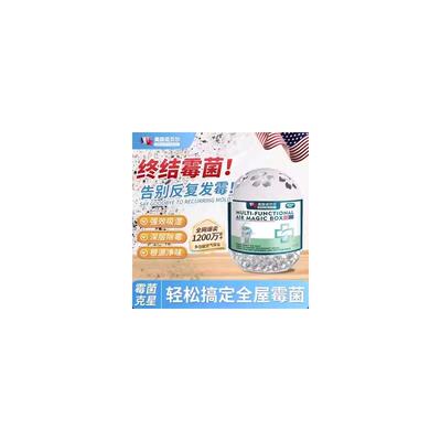【除霉天花板】一放墙体