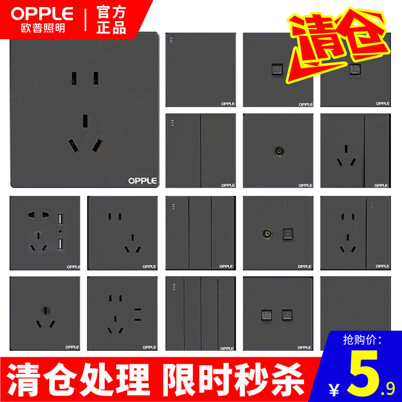 G32系列星空灰墙壁面板