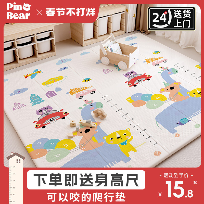 宝宝爬行垫加厚家用婴儿折叠爬爬垫无毒无味儿童夏季拼接泡沫地垫