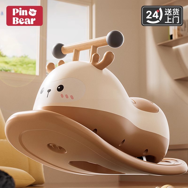 皮诺熊花生车万向轮静音