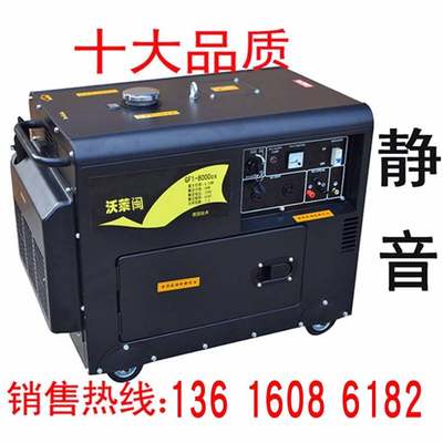 15kw5380v220v柴油发电机组小型静音18千瓦10家用三相单相/6/8/