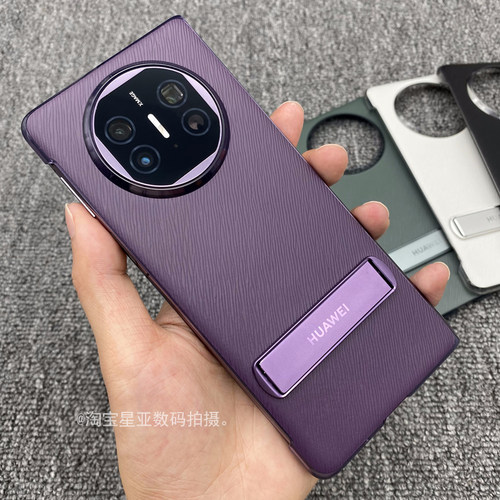 华为matex5素皮内置支架手机壳