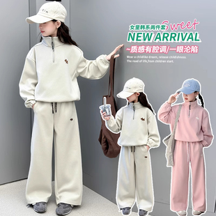 女童秋冬款立领卫衣阔腿裤套装2025新款时尚大童休闲运动服两件套
