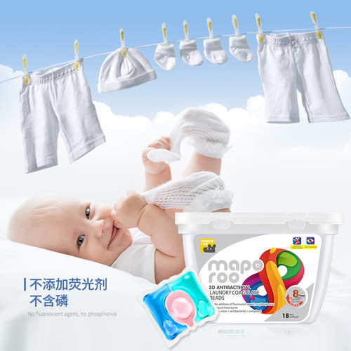 3D酵素抑菌洗衣凝珠三珠