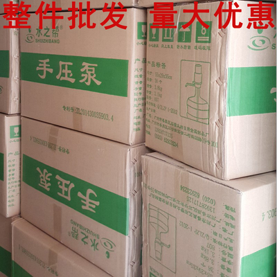 水之帮硬壳绿白色泵水器