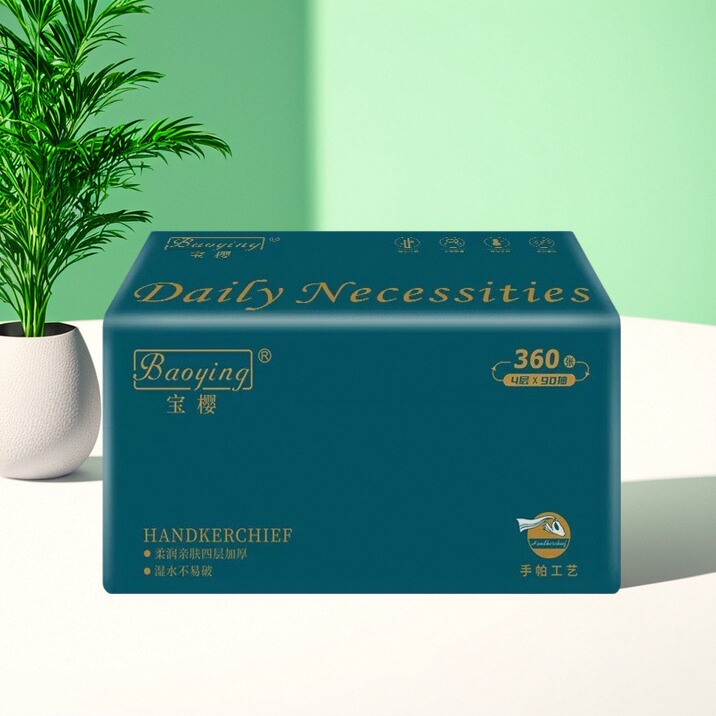 30包宝樱抽纸300张加厚原生木浆