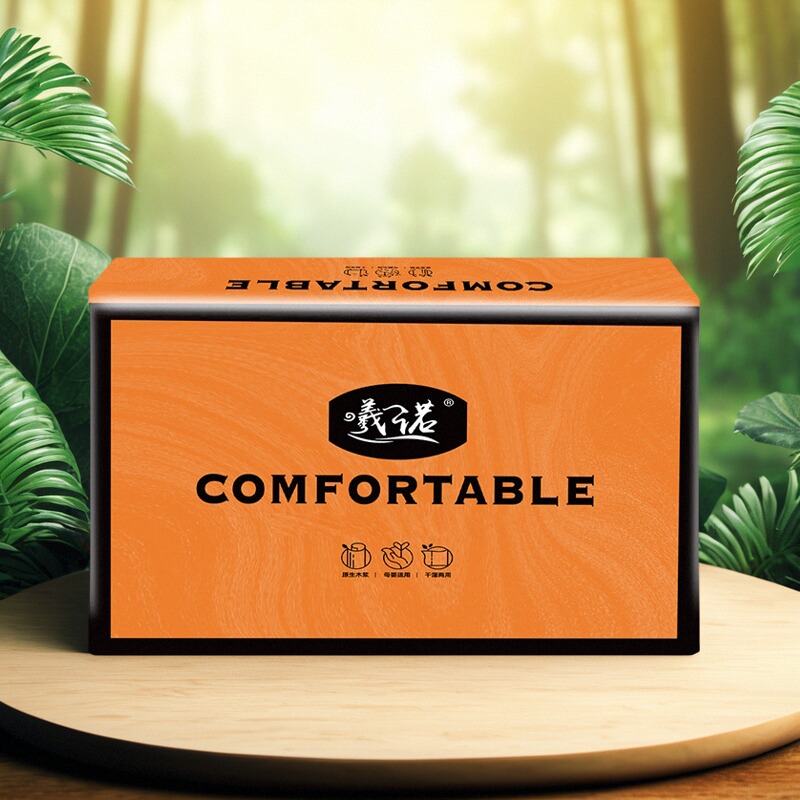 曦诺餐巾纸20包家用卫生纸餐巾纸实惠装实惠擦手纸整箱多功能抽纸