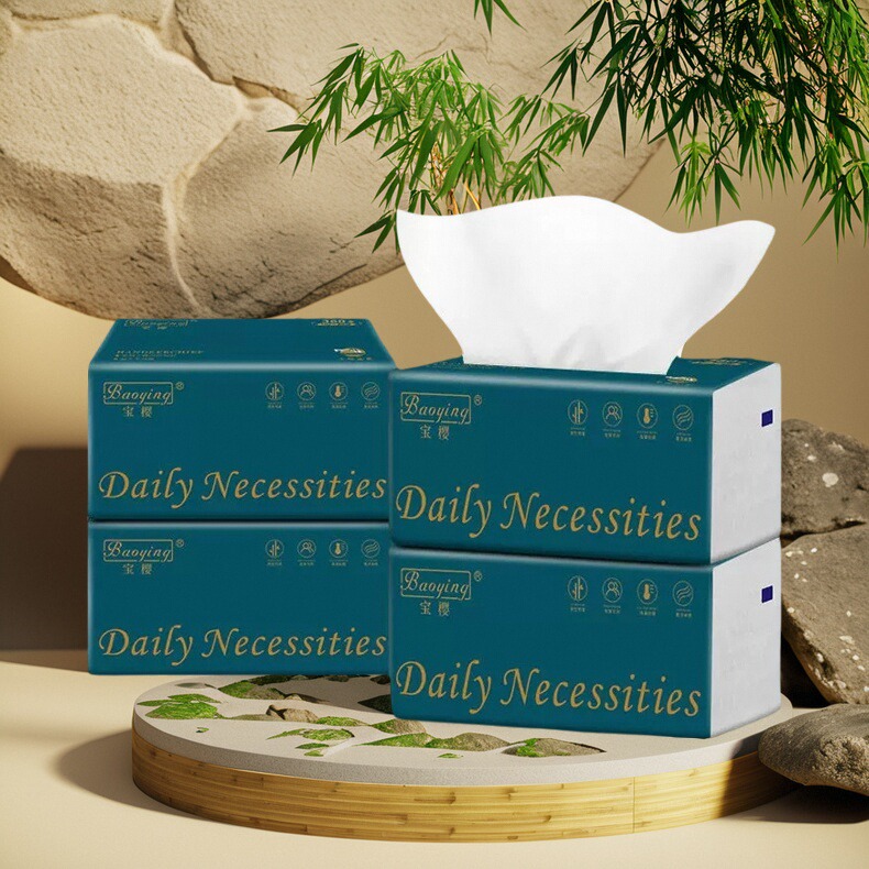 宝樱抽纸20大包多擦手纸原生木浆加厚四层家用实惠装整箱功能抽纸