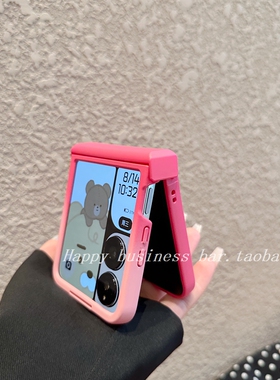 马卡龙渐变色适用小米MIXFlip2手机壳新款Zflip7铰链全包折叠屏华为puraX/pocket2保护套荣耀MagicV男女肤感