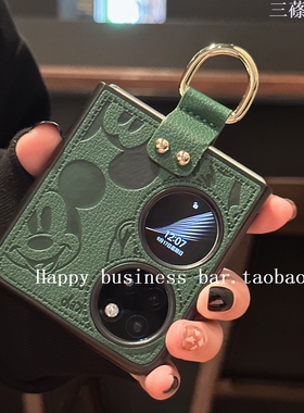 潮牌皮质卡通适用华为pocket 2手机壳新款一体指环扣p50pocketS高档印花Nova flip折叠屏保护套轻奢男女款