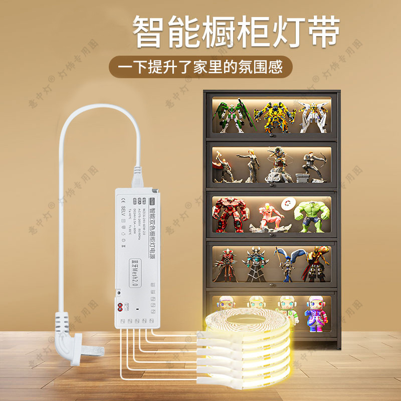 变色橱柜灯带智能已接入米家APP