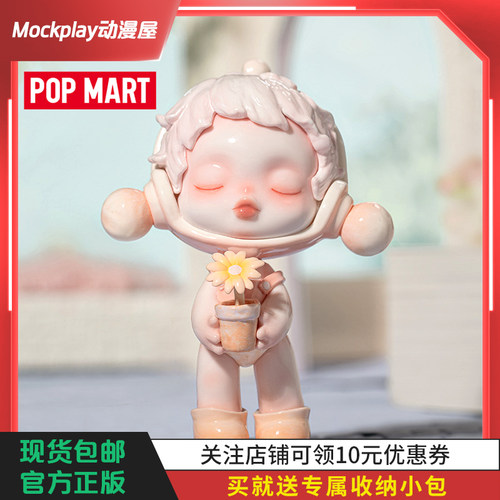 泡泡玛特温度系列盲盒手办礼物