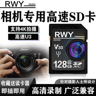 相机内存卡128G高速sd卡ccd储存卡适用于佳能富士照相机内存储卡