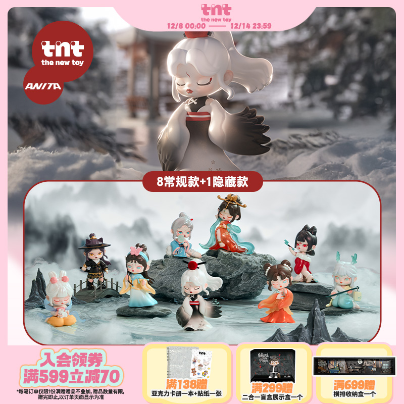 【tnt】ANITA5代山海有灵系列盲盒手办潮玩礼物玩具送礼推荐
